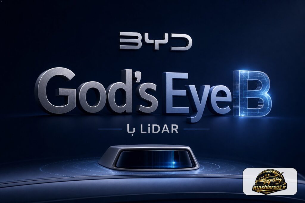 BYD God’s Eye B با LiDAR
