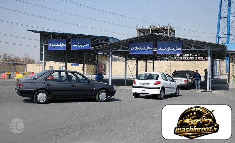 "تصویری