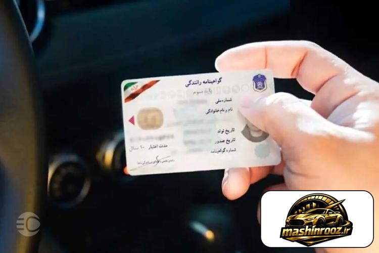 نحوه احراز هویت گواهینامه
