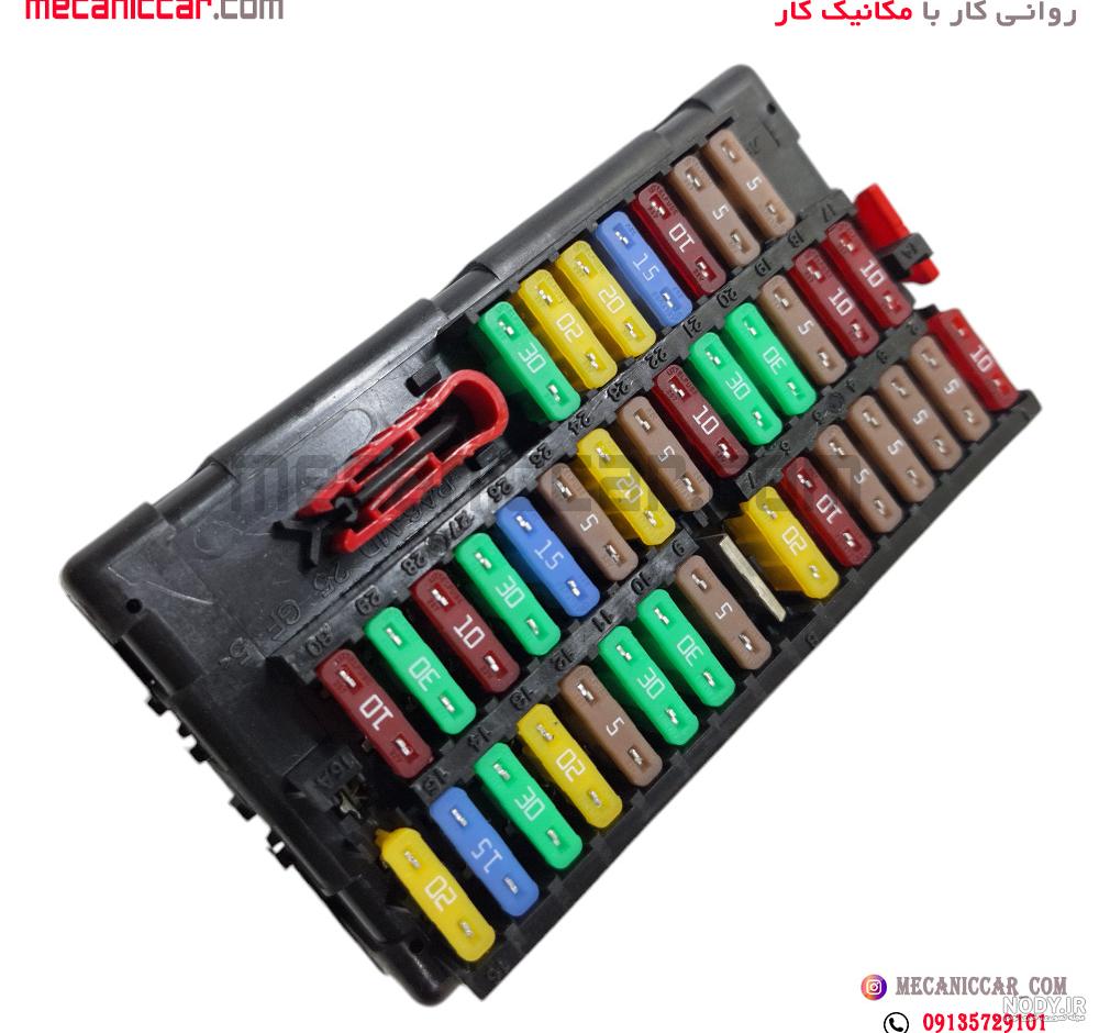 عکس از جعبه فیوز ساینا