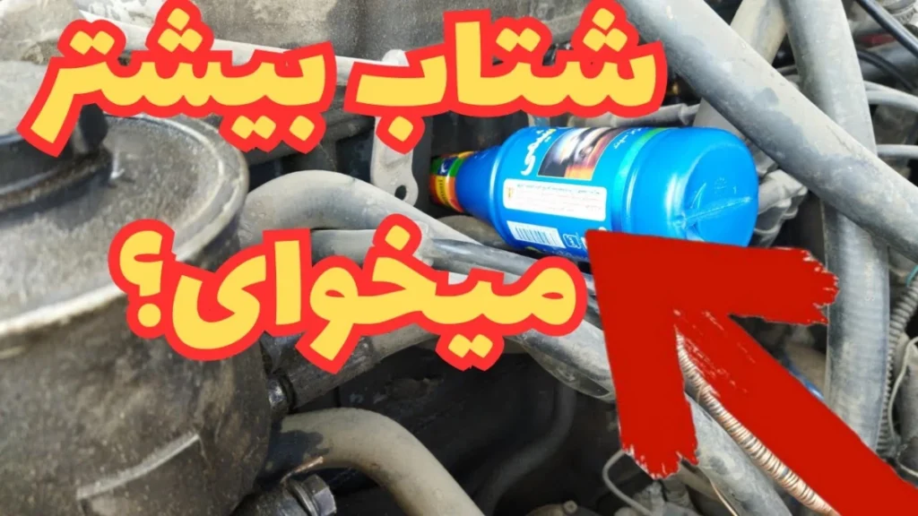 کربن زدایی پیستون با روغن ترمز