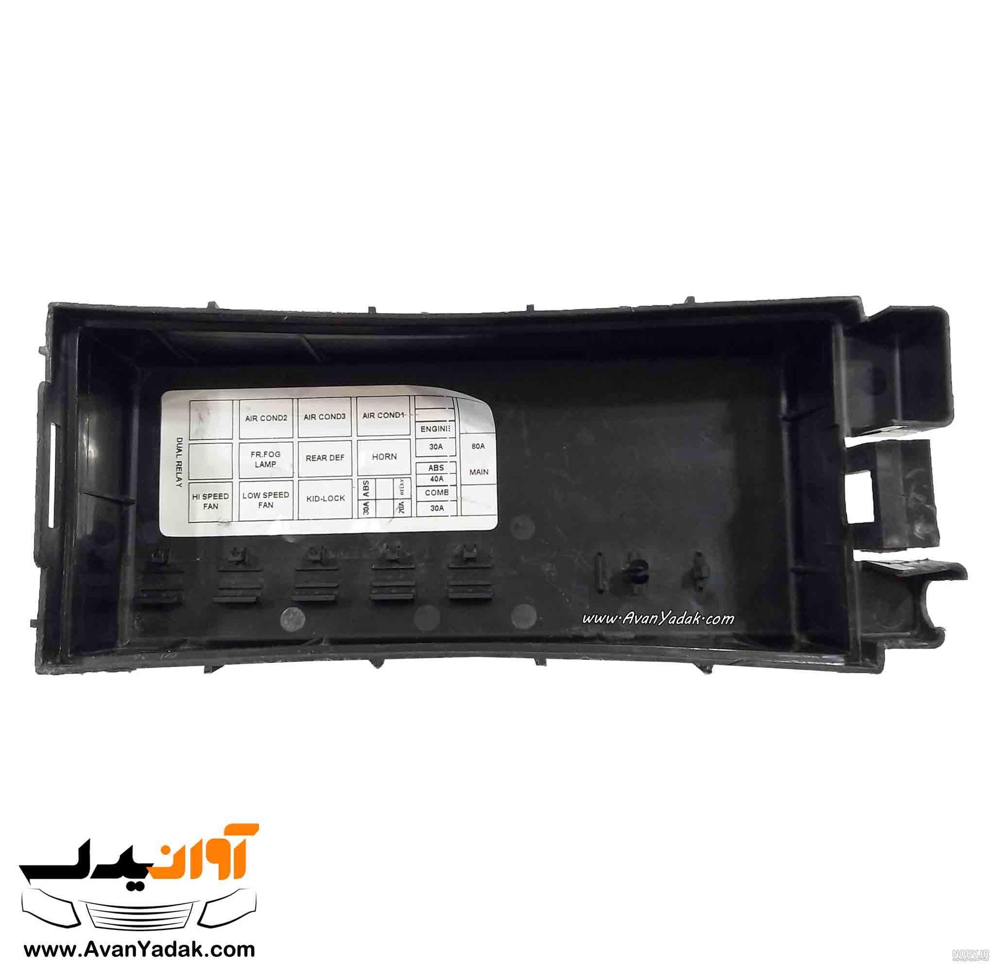 عکس جعبه فیوز کوییک